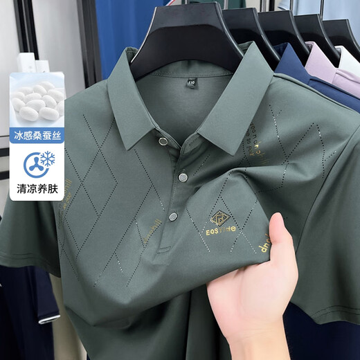 兰人坊奢侈桑蚕丝短袖T恤男2025夏季翻领POLO衫冰凉感商务休闲半袖上衣 2677粉紫色 M 建议体重70-120斤