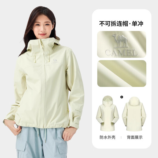 
Camel (CAMEL) outdoor environmentally friendly fluorine-free jacket for women in summer new single-layer lightweight windproof waterproof mountaineering jacket for men single-multimate-Mu Dai color, women, A25CA6B182 S