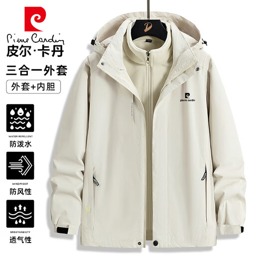 Pierre Cardin Jacket Men's Autumn and Winter Casual Jacket Outdoor Three-in-One Windproof Mountaineering Jacket Dark Gray 2XL