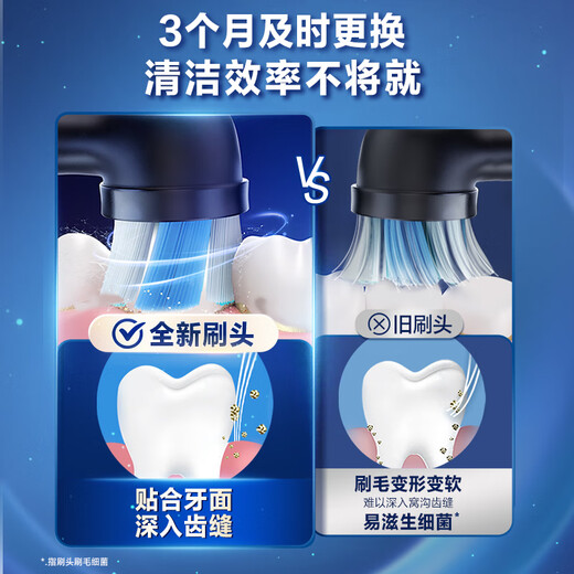 Oral-B electric toothbrush head iO series brush head *3 (excellent deep cleaning) suitable for iO9/iO7/iO5/iO3/iO2 genuine brush head