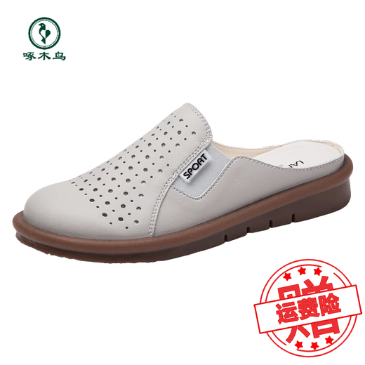 Woodpecker half-slippers for women 2025 new summer wear lazy shoes for women with a sneaker with a skirt sandals for women gray 9898 35