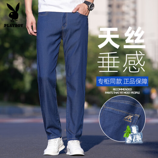 Playboy (Playboy) Jeans Mener Summer Fino Style 2025 Nuevo elástico versátil Versátil Fold Long pantalones 9767b Azul mediano [verano] Estilo delgado 28 cintura 2 pies 1 1