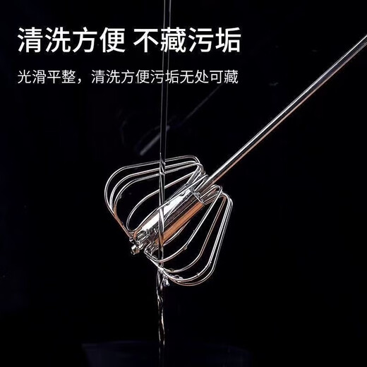 Egg beater stainless steel manual semi-automatic household egg cream whipper mixer kitchen baking supplies medium size 12 inches 1 piece