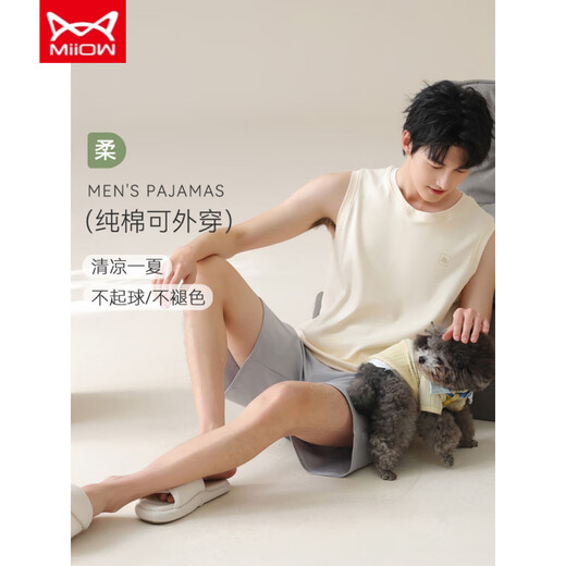猫人（MiiOW）睡衣男款背心男士夏季纯棉夏款可外穿套装家居服夏天无袖新款 13657 L (100-120斤)