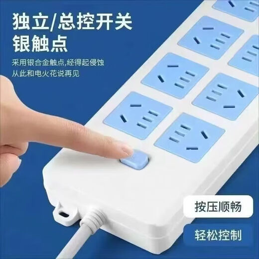 Jingdong Logistics multiprise sans fil multifonctionnelle sans cordon (besoin d'apporter votre propre fil) multiprise sans fil multi-fonctionnelle sans carte de cordon carte de prise multi-trous domestique sous-contrôle 5 commutateurs 25 trous - carte de prise sans fil