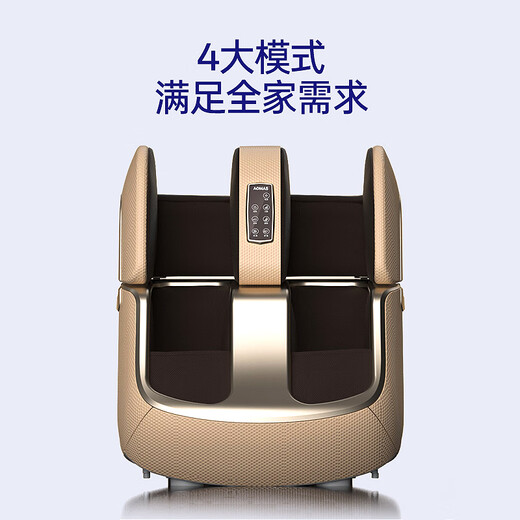 澳玛仕（AOMAS）足疗机腿部足部全自动足腿一体穴位热敷按摩器脚底部小腿肌肉经络疏通按摩仪送父母长辈母亲节礼物 香槟色-升级款