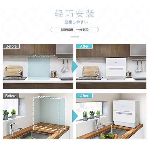 Panasonic desktop dishwasher second generation independent drying soft water system 80 high temperature sterilization integrated washing and drying hot air drying H1D second level water efficiency