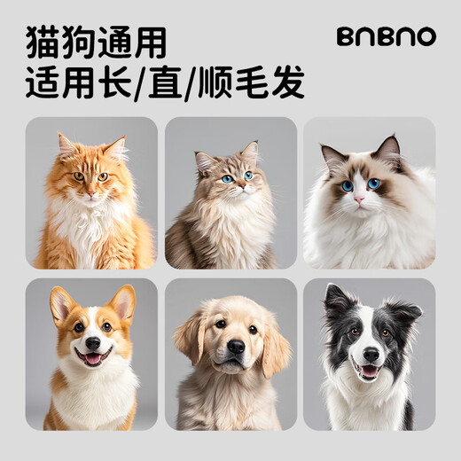 BNBNO pet knot-opening comb, cat comb, dog and cat hair comb, dog hair cleaner, cat and dog comb, long hair removal artifact