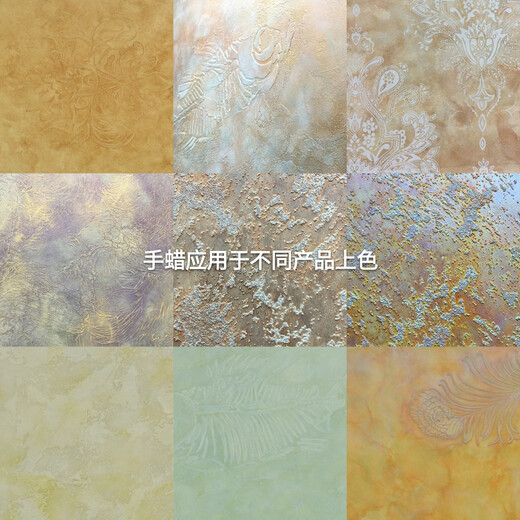 Wan Lei Famous Hand Wax Wind Wax Art Beeswax Rub Color Treasure Antique Old Rubbing Wax Glaze Wax Color Glaze Paint DKI-9871.5KG 1.5L