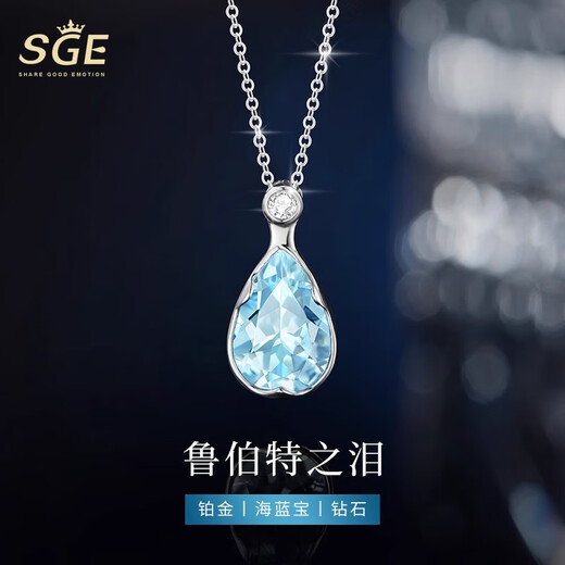 SGEPT950 Platinum Aquamarine Necklace for Girls Light Luxury Design High-end Rupert's Tears Pendant Gift Aquamarine-Rupert's Tears Necklace + Brand Gift Box