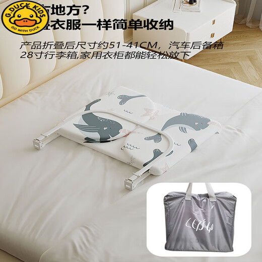 G.DUCKKIDS Bed Fence Free of Installation Baby Anti-Fall Guardrail Portable Foldable Travel Guardrail Baby Safety Baffle Blue Whale Travel Integrated Free of Installation Folding and Easy Storage 0.8 Meter Side