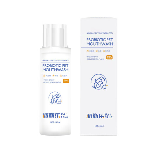 Paisile Pet Probiotic Teeth Cleanser for Cats and Dogs Fresh Breath and Bad Breath Mouthwash for Pet Cats and Dogs Send 3 bottles of Paisile Probiotic Teeth Cleanser