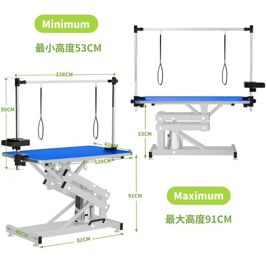 BAOHE DC Hydraulic Lifting Pet Grooming Table Grooming Table Dog Style Trimming and Blowing Pet Shop Special High-end Large and Medium Size 1.2m Hydraulic Aluminum Side Arms Blue and White