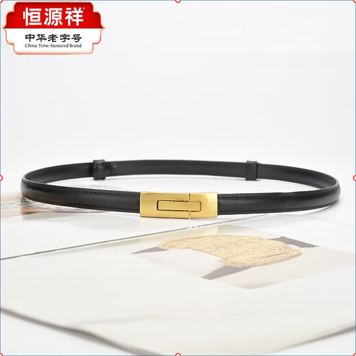 Hengyuanxiang 2025 Ceinture mince en cuir authentique pour femmes ceinture de boucle réglable polyvable pour femmes robe décorative pour petite ceinture pour femmes 15807 brun