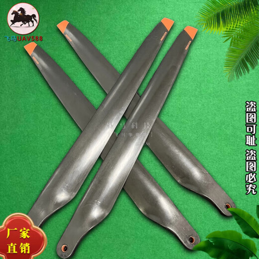 2025 new T70T70P blade T100 lifting carbon fiber blade R6223 folding paddle can be mixed with the original factory Bright T70/T70P carbon fiber [1 set of 8 pieces in total