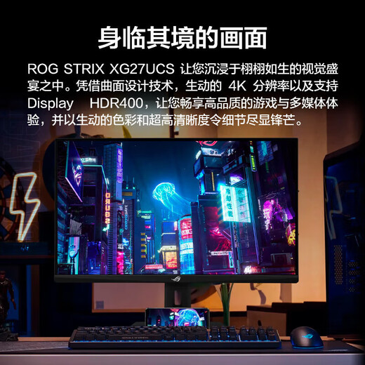 ASUS ROG Jueshen Pro 27-Zoll-Monitor 4K-Gaming-Monitor 4K-Monitor 4K 160 Hz Dual-Mode 1K 320 Hz HDR400RA XG27UCS Jueshen 27-Zoll 4K 160 Hz