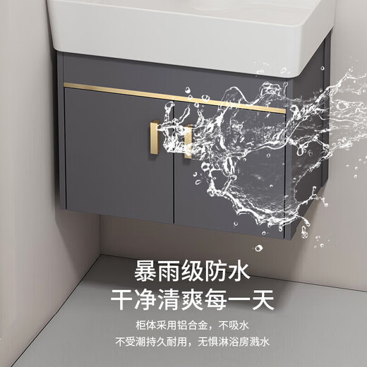 
JOMOO space aluminum bathroom wall-mounted wash basin bathroom cabinet combination ceramic basin household wash basin dg 4837 main cabinet + ceramic basin + faucet