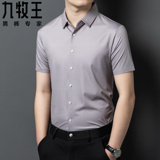 Jiumuwang Herren schwerer Seide Mulberry Seidenhemd Kurzärärmelte Sommergeschäft Casual Anti-Falten-Hemd 9230# Brown M 170/88a Empfohlenes Gewicht 105-1jin [Jin gleich 0,5 kg]