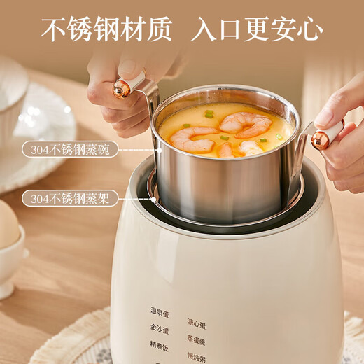 RASW German egg cooker, household small boiled egg and porridge artifact, reservation multi-functional breakfast machine, soft-boiled egg insulation, fully automatic cooking, care-free household egg cooker, three layers, beige reservation model, free stainless steel steamed egg rack and steamed egg plate