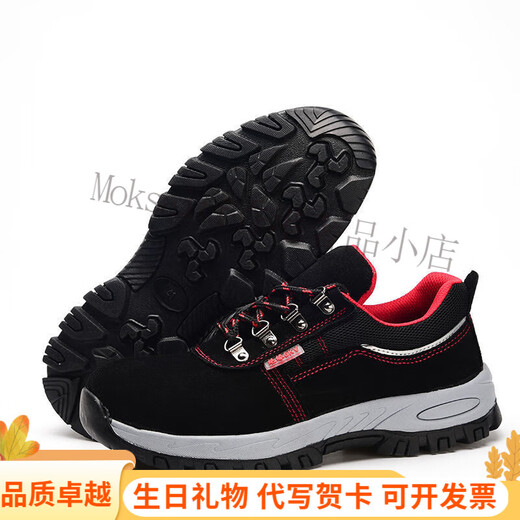 KLWP Arbeitsschutzschuhe Herren Sicherheitsschuhe Eisenfreie isolierte Schuhe Anti-Smashing Isolierte Schuhe Baustelle Arbeit Schuhe Anti-Rutsch- und Verschleiß-resistenter schwarzer kontinuierlicher Gummi-Sohle 36
