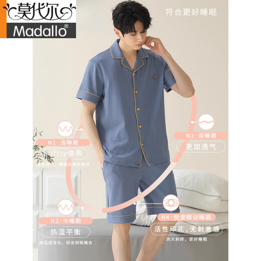 Pajamas modal Summer Coton Pure Coton Shorts à manches courtes CARRIGINGAN MINEUX COULEURS COLODS COLODS CORME CORME COLLES COSTES COSTES COMMISSANTS BLUE-GREEN MELLE 12801 [COTON PURE] L [RECOMMANDE 100-120 JIN [JIN ÉQUILE 0,5 kg] Usure] Usure]