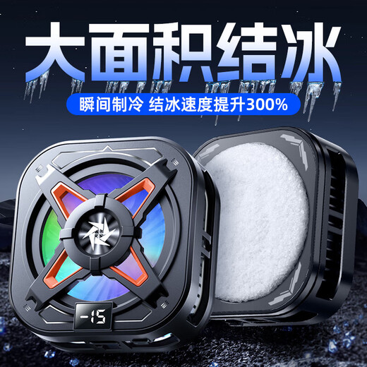 Silent and Silent Freezing Dual-Core Mobile Phone Radiator Magnetic Semiconductor Refrigeration E-Sports Game Live Broadcast Silent Summer Cooling Artifact E-Sports Silent and Silent Game Aurora White True Icing Dual-speed Digital Display + Magnetic Suction + Clip