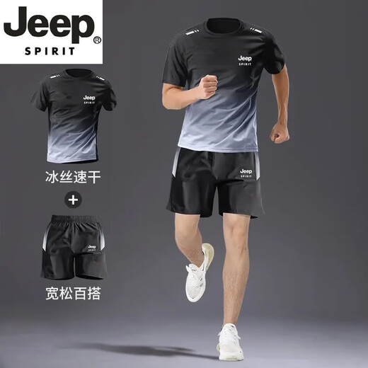 Jeep Spirit Light Luxury High-класс шелковой костюм Мужской летний тонкий быстросохлый футболок с короткими рукавами.