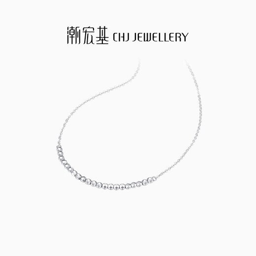 Chao Acer Explosive Blonde Beads Platinum Necklace Women's PT950 Set Clavicle Chain as a Gift for Girlfriend, Priced at RMB 590, 5.1g, Chain Length Approximately 45cm