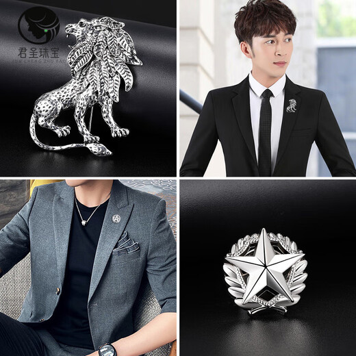 
Juncheng brooch brooch collar pin shirt pin accessories accessories collar button men's decorative collar simple custom badge custom Z1049 [Sun] brooch