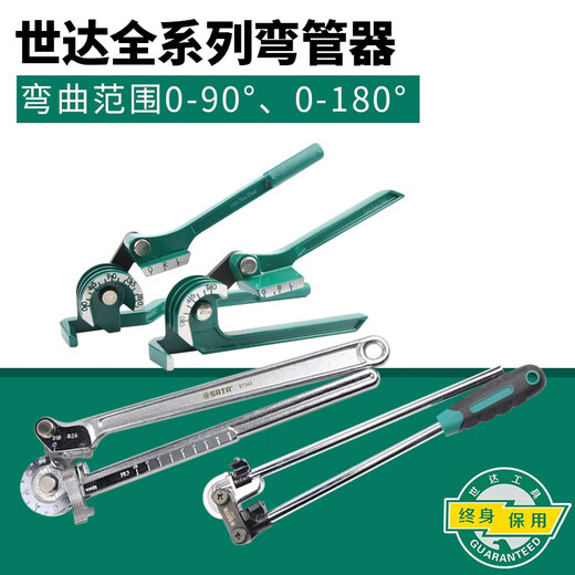 手动弯管器铁管空调铜管铝塑管不锈钢弯管机折弯器工具 97321 弯曲外径10MM 铜/铝/不锈钢9734