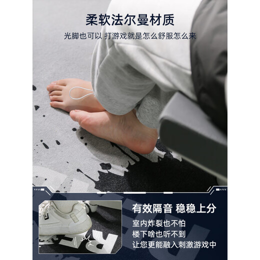 冝冢像素电竞房地毯客厅男生卧室地垫免洗可擦房间床边隔音防水大 号令群雄-15690 160cm*230cm