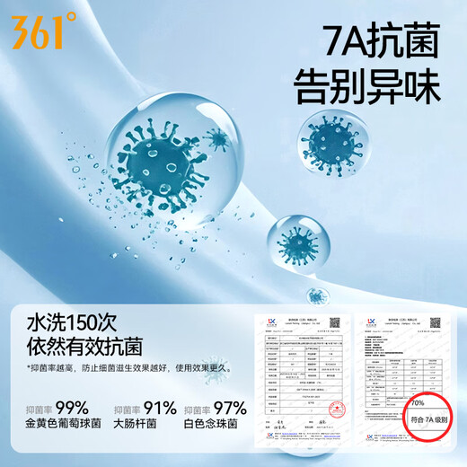 361 swimming sports towel absorbs sweat, fitness badminton quick-drying bath towel for men and women swimming and running absorbs sweat and wipes sweat