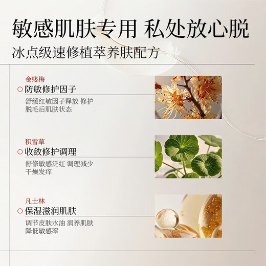 Suremoco imported hair removal cream for men and women to remove private parts, armpits, legs, beards, permanent root removal, no longer grow, save 54, 98% choose periodic root removal package