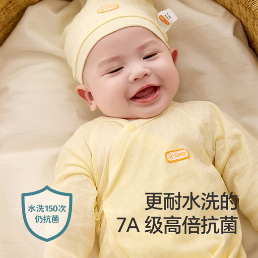 Babyprints newborn onesie 2 pack baby cotton underwear thin four-season climbing suit soft baby harp blue 52