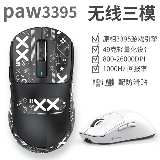 Attack Shark/Attack Shark X3 three-mode Bluetooth wireless mouse PAW3395 lightweight 59g symmetrical wired mouse for medium and large hands, e-sports game dedicated to tiles, supports macro customization Attack Shark X3 Lavender