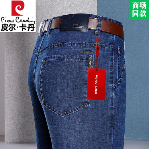 Pier Cardin Pantalones casuales de seda de hielo de gama alta para los hombres delgados de verano Sports delgados de la cintura elástica de la cintura elástica de la cortina de secapole rectas 3883 Azul mediano 30 (circunferencia de la cintura 2 pies 3)