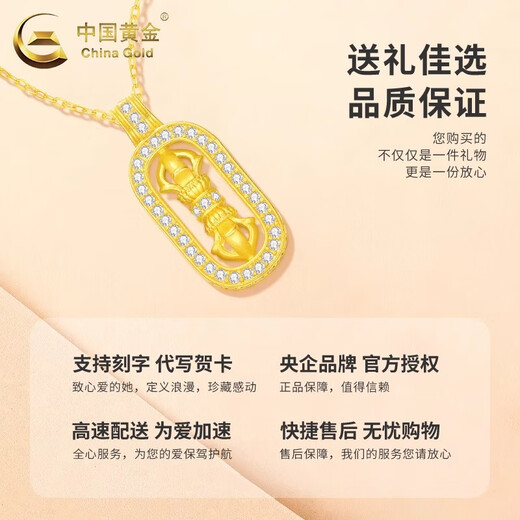 CHINA GOLD 18K Gold Vajra Pendant Women's K Gold Necklace Light Luxury Valentine's Day Practical Birthday Gift for Girlfriend and Wife 18K Gold Vajra Pendant Free Pure Silver Chain Approximately 0.4g Gram weight is the total weight of the product K gold weight + topaz/others