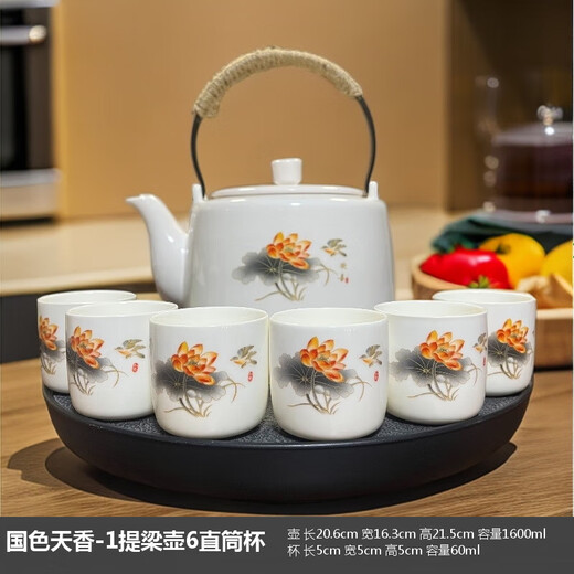 Suet fat jade porcelain handle kettle, one pot and six cups tea set, large capacity household cold kettle, Chinese teapot, teacups, 1600ml handle kettle, 6 straight cups - Yuanshan