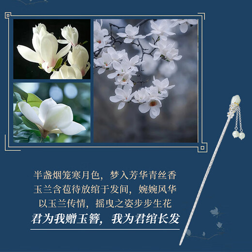 Lao Fengxiang antique silver-haired hairpins for women, Hotan jade hairpins, hair accessories for women, Hanfu, birthday gifts for girlfriends and wives, anniversary gifts for girlfriends and wives, Lao Fengxiang brand gift boxes, gentle magnolia hairpins