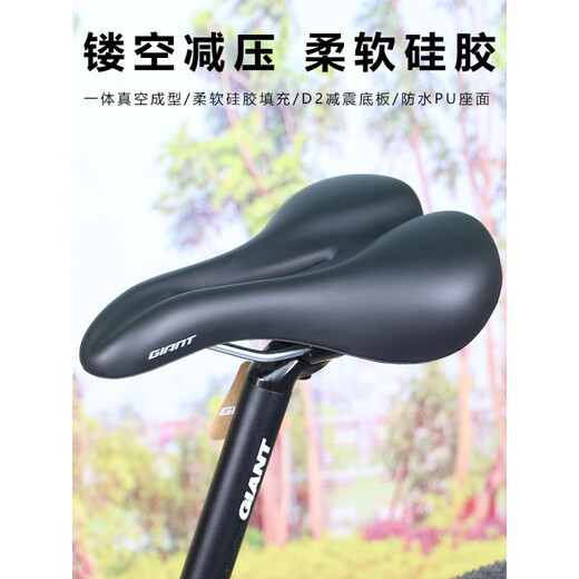 捷安特（GIANT）坐垫/鞍座ATX810/830/860XTC800山地车柔软舒适硅胶座垫包 EASE2