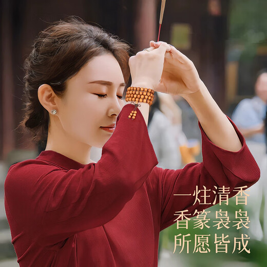 Benmingtang Sanqingshan Authentic Old Peach Wood Bracelet 108 Genuine Multi-circle Amulet Bracelet Buddha Beads Rosary Beads Toy