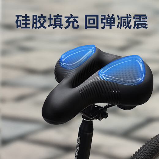 JAAJ-WAY自行车坐垫减震中空透气超软座鞍通用山地车加厚座垫单车车座配件 【830】加厚硅胶减震车座