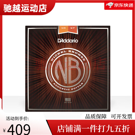 DADARIO D / APOSADDARIO NB Série NB BOX ÉLECTRIQUE BOX SPECIAL SPECIAL FOLK SPIN NICKEL PLACLAGE NB1047 Nickel Placing 10-47