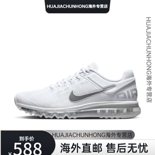 Nike (Nike) Weiße Laufschuhe Luft Max 2013 M weiße schwarze Herrenschuhe Luftkissen Silber Frauenschuhe HF4884-100 FZ3156-008 41