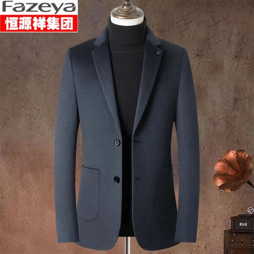 Fazeya Hengyuanxiang Group, высококачественный кашемировый костюм, мужская куртка, осенне-зимняя шерстяная повседневная тонкая куртка, одноместный костюм, куртка, темно-розовый, синий, XL / 180 (рекомендуемый вес 145-165 Jin Jin равен 0,5 кг)