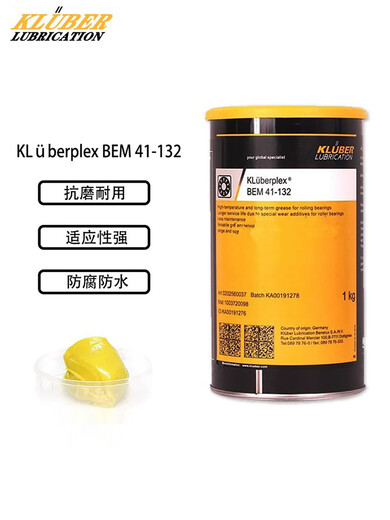 Klberplex BEM 34-131N/132 41-132/141 wind turbine bearing grease BEM series 370g Consult customer service to place an order