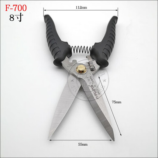 Huaiman F700F702 Electrician Trunk Shears Iron Shears Gardening Branch Shears Stainless Steel Kitchen Shears F-700 8 inches full length 210mm