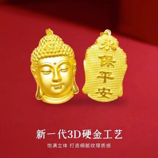 Dewey Van Zu gold-wrapped silver 999G yellow gold Buddha head Tathagata classic exquisite peace Buddha head pendant women's gift gold-wrapped silver Buddha head pendant 2 grams with black rope necklace (thick gold layer)