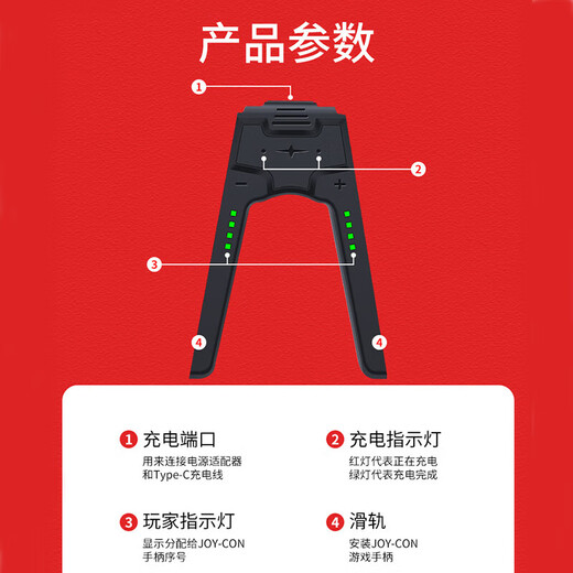 Jingdong Express game controller joycon is suitable for Nintendo somatosensory vibration ns double row switch wireless domestic animal forest oled game jet 3 charging grip suitable for switch 1 generation controller