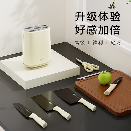 OOU厨房全套优质钢材家用厨具切菜刀剪刀水果刀具套装鹤pro套刀 鹤Pro[抗菌率99%+防生锈】6件套